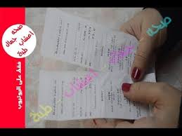 اسهل طريقة رجيم انقاص الوزن 5 كيلو في اسبوع بدون تعب مع الاثبات وقسما بالله مجربة و مع الاثبات Stay In Shape Personalized Items Genies