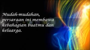 Teks ucapan untuk majlis persaraan guru (appriciating and sent off) teks ucapan pengetua. Montage Majlis Persaraan Pn Zaiton 20 11 2014 Youtube