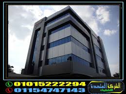 اسعار الكلادينج 01015222294 Broadway Shows Broadway Show Signs