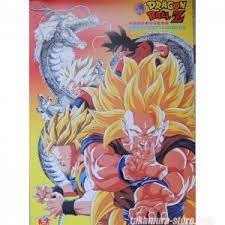 The game dragon ball z: Poster Dragon Ball Z Wrath Of The Dragon
