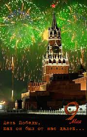 The best gifs are on giphy. Salyut V Chest Dnya Pobedy Animacionnaya Kartinki Gifki Den Pobedy Animacionnye Kartinki Gifki Otkrytki