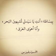 We did not find results for: Ø´Ø¹Ø± Ø­Ø¨ Ø®Ø§Ù„Ø¯ Ø§Ù„ÙÙŠØµÙ„ Ø§Ø¬Ù…Ù„ Ù‚ØµØ§Ø¦Ø¯ Ø§Ù„Ø­Ø¨ Ù„Ù„Ø­Ø¨ÙŠØ¨Ø©