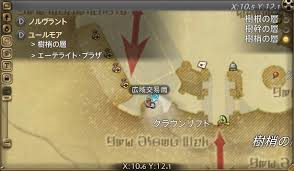 Ff14 漆黒エリア Fate バイカラージェム 交換品 うさねこ散歩