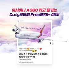 If you're looking to get to pyongyang, north korea, you'll have more flight options starting wednesday. Airlines To Begin Int L Sightseeing Flights This Weekend