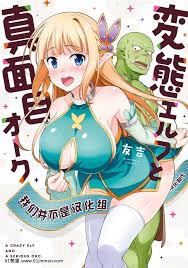 原神色情漫画归档- 91禁漫-91禁漫