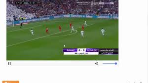 مباريات اليوم بث مباشر لايف يقدم مشاهدة مباريات اليوم بث مباشر كورة لايف على جدول مباريات اليوم الخاص بموقع كورة لايف لنقل المباريات بجودات متعددة وتناسبة حتا وان كانت سرعة الانترنت ضعيفة. As Goal Ø¨Ø« Ù…Ø¨Ø§Ø´Ø± Ù…Ø¨Ø§Ø±ÙŠØ§Øª Ø§Ù„ÙŠÙˆÙ…