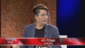 'ผจก.จั๊กจั่น'เล่านาทีช่วยชีวิตสุนัขและหญิงขับรถตกคูน้ำ ไทยโพสต์ อัพเดต 12 มี.ค. Um3vyw6wqhtczm