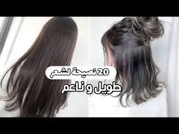 20 نصيحة لشعر ناعم يزيد طوله بسرعة Youtube Hair Styles Long Hair Styles Hair