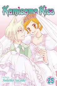 May 24, 2019 · subsequently, season 1 of kamisama kiss premiered on october 2, 2012, and was a hit among fans of the manga series and new viewers alike. Viz The Official Website For Kamisama Kiss