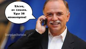 Είναι κόρη του λογοτέχνη και πολιτικού λουκή ακρίτα και της πολιτικού σύλβας ακρίτα. George Lee On Twitter Am Pws Akrita Apokoympi Londino