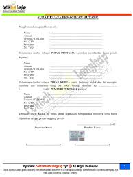 Contoh surat pernyataan pelunasan hutang pribadi. Contoh Surat Kuasa Penagihan Hutang Perorangan