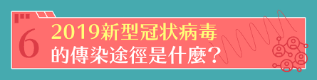 看板 gossiping 作者 waynecode (韋恩咖啡) 標題 爆卦 悲報!新冠肺炎死亡人數正式超越sars 時間 fri may 28 14:17:50 2021. æ‡¶äººåŒ… é—œæ–¼æ­¦æ¼¢è‚ºç‚Ž 2019æ–°åž‹å† ç‹€ç—…æ¯'çš„10å€‹é—œéµçŸ¥è­˜ å ±å°Žè€…the Reporter