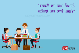 Dunia Belajar 6 Hindi Poem On Woman Empowerment Nari shakti, नारी पर निबंध, नारी जीवन पर निबंध, नारी शक्ति पर कविता. hindi poem on woman empowerment
