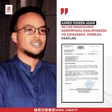Axmed Xuseen Adam oo loo magacaabay Gudoomiyaha Dhalinyarada iyo cayaaraha  Gobolka Haaylan