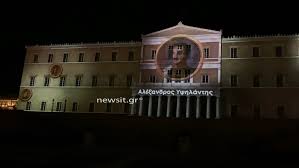 The parliament|organization & operations|mps|administration|int'l relations|news & info|. H Istoria Ths Ellhnikhs Epanastashs Zwntanepse Sthn Boylh