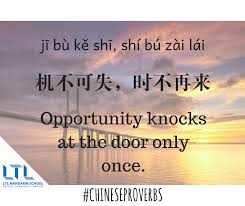 Learn Mandarin Through Chinese Proverbs Learn Chinese Learn Mandarin Chinese Language Words