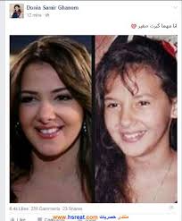 سُئل أغسطس 1، 2015 بواسطة مجهول. ØµÙˆØ± Ø¯Ù†ÙŠØ§ Ø³Ù…ÙŠØ± ØºØ§Ù†Ù… ÙˆÙ‡ÙŠ ØµØºÙŠØ±Ø© ØµÙˆØ± Ø§Ù„ÙÙ†Ø§Ù†Ø© Ø¯Ù†ÙŠØ§ Ø³Ù…ÙŠØ± ØºØ§Ù†Ù… ÙˆÙ‡ÙŠ Ø·ÙÙ„Ø© ØµÙˆØ± Ù‚Ø¯ÙŠÙ…Ø© Ù†Ø§Ø¯Ø±Ø©