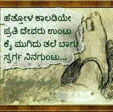 Pin By Shivakumar Kumar On ಪರ ಸರ Saving Quotes Bruce Lee Quotes Queen Quotes