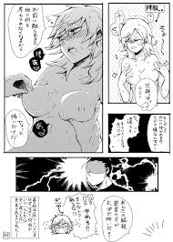 シカテマR18既刊同人誌２点 - Page 6 - Comic Porn XXX