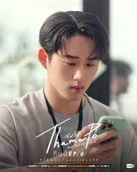 คืนนี้ #ThamePoSeries EP.6 ระยะห่างจะน้อยลงหรือมากขึ้น? “เธมโป้ (ThamePo)  Heart That Skips a Beat” 🎹🧡 ทุกวันศุกร์ เวลา 20:30 น. ทางช่อง GMM25  รับชมย้อนหลังที่แรกทาง Netflix เวลา 21:30 น. #GMMTV