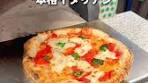 立川新店舗で本格イタリアンを楽しもう！