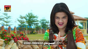Mahiya Komal Khan Latest Song 2017 Latest Punjabi And Saraiki Youtube Kamal khan all songs 2020, kamal khan top 10 songs, kamal khan full albums & new songs 2020. mahiya komal khan latest song 2017 latest punjabi and saraiki