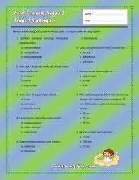 Upgrade and get a lot more done! 100 Soal Tematik Kelas 2 Tema 5 Subtema 4 Revisi Terbaru Di 2021 Kurikulum Lagu Di Pantai