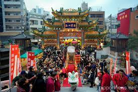 Since 1873, the official japanese new year has been celebrated according to the gregorian calendar, on january 1 of each year, new year's day (元日, ganjitsu). Chinese Lunar New Year Celebrations In Yokohama Nippon News Editorial Photos Production Services Japan