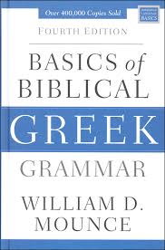 Watch get him to the greek in hd 1080p, watch get him to the greek in hd, watch get him to the greek online, get him to the greek full movie, watch get him to the greek full movie free online streaming Basics Of Biblical Greek Grammar Fourth Edtn Zondervan Publishing House 9780310537434