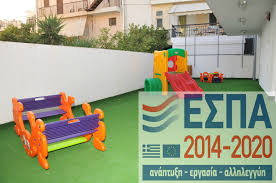 Βρες τη νικητήρια στήλη, τα διανεμόμενα κέρδη ανά επιτυχία και δες αν κέρδισες! Eetaa Bghkan Ta Oristika Apotelesmata Gia Toys Paidikoys Sta8moys Espa Leonidion Gr