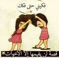 Check spelling or type a new query. Ø¨ÙØ³ØªØ§Øª ÙØ¶Ø­ÙØ© ÙÙØ§Ø®ÙØ§Øª ÙÙØ³ÙØ¹Ø© Ø¥ÙØ±Ø£ Ø¨ÙØ³ØªØ§Øª ÙØ¶Ø­ÙØ© ÙÙØ§Ø®ÙØ§Øª ÙÙÙØª ÙØ¶Ø­ÙØ© Ø¹Ù Ø§ÙØ§Ø®ÙØ§Øª