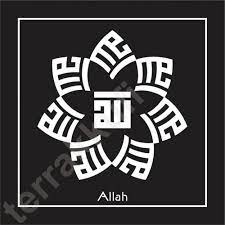 · inna akromakum 'indallohi atqokum. Kaligrafi Khat Assalamualaikum Cikimm Com