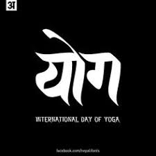 22 Marathi Logo Ideas Logos Marathi Calligraphy Hindi Calligraphy Just choose the logo design you like and let us handle the rest. 22 marathi logo ideas logos marathi