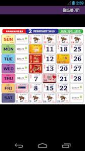 Yearly calendar showing months for the year 2018. Download Malaysia Calendar 2018 2019 With School Holidays 1 16 Apk Downloadapk Net