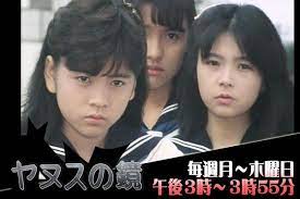 yahoo ブログ サービス終了 おもしろ画像 子供時代 昭和 アイドル