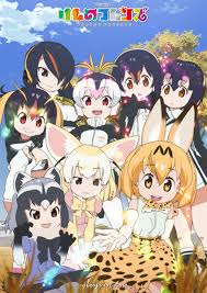 We did not find results for: Kemono Friends 2017 Anime Japari Library The Kemono Friends Wiki