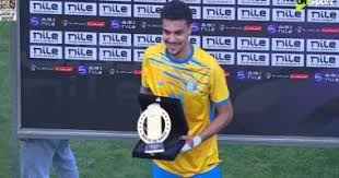 أحمد أيمن يحصد جائزة رجل مباراة الإسماعيلى وبتروجت