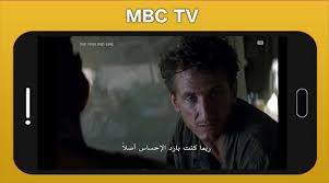 This free logos design of mbc 3 logo ai has been published by pnglogos.com. Download Mbc Arabic Live Tv Mbc1 Mbc2 Mbc3 Mbc Action Free For Android Mbc Arabic Live Tv Mbc1 Mbc2 Mbc3 Mbc Action Apk Download Steprimo Com
