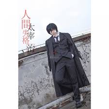 Buy Bungou Stray Dogs Osamu Dazai Black Era Anime Cosplay Outfits Costumes Howcosplay Com How tall was goliath in reality? buy bungou stray dogs osamu dazai black