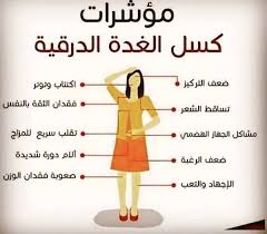 الله المشافي المعافي Health Fitness Nutrition Health Advice Health Info