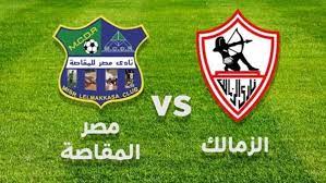 Jun 22, 2021 · نشر مبتدا أهم الأخبار المتوقعة اليوم الثلاثاء، الموافق 22 يونيو 2021. Ù…ÙˆØ¹Ø¯ Ù…Ø¨Ø§Ø±Ø§Ø© Ø§Ù„Ø²Ù…Ø§Ù„Ùƒ ÙˆÙ…ØµØ± Ø§Ù„Ù…Ù‚Ø§ØµØ© ÙÙŠ ÙƒØ£Ø³ Ù…ØµØ± ÙˆØ§Ù„Ù‚Ù†ÙˆØ§Øª Ø§Ù„Ù†Ø§Ù‚Ù„Ø© ÙˆØ·Ù† ÙŠØºØ±Ø¯ Ø®Ø§Ø±Ø¬ Ø§Ù„Ø³Ø±Ø¨