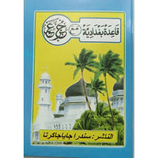 Check more flip ebooks related to buku panduan segak of vleadmin.kba6012. Harga Turutan Terbaru Agustus 2021 Biggo Indonesia