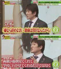 sdvx譜面保管所さんのツイート やっぱりこういうこと言う林先生大好き https t co ep9tfa04gm cool words inspirational words like quotes