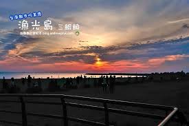 台北 ─桃園機場 ─松山機場 台中 高雄 台東 台南. æ¼å…‰å³¶ 2020åœ‹æ…¶ç…™ç«åœ¨å°å—æ¼å…‰å³¶ è¸æµªè½æµ·çœ‹å¤•é™½ æ£®æž—æ¼«æ­¥ å…¨å®¶è¦ªå­ä¸€åŒå‡ºéŠçš„å°å—æ™¯é»ž å®‰é­¯é­¯çš„ç­†è¨˜æœ¬
