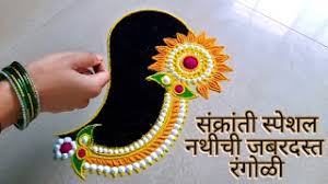 Sankranti Haldi Kunku Rangoli Sankranti Special Rangoli Makar sankranti, haldi kumkum rangoli, pongal rangoliफेस्टिवल स्पेशल. sankranti haldi kunku rangoli sankranti