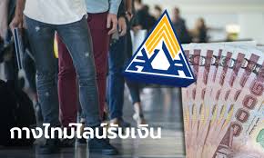 Feb 08, 2021 · เปิดขั้นตอน เช็คสิทธิ เราชนะ ผ่าน www.เราชนะ.com เพื่อ ทบทวนสิทธิเราชนะ อย่างละเอียดสำหรับคนที่ลงทะเบียนไม่ผ่านรอบแรก 7q2emxplvi U M