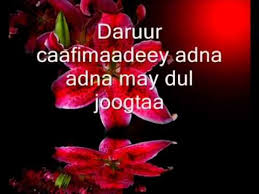 Love photo, love images photos download, love images photos photos of couples wallpaper, love photos only, love photos of lovers features of this message above thank you so much for watching. Duni Aaqir Sabaneey Lyrics Miiraale 2010 Youtube