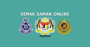 Kini, kita juga boleh menyemak saman kesalahan trafik secara online untuk polis diraja malaysia (pdrm) dan jabatan pengangkutan jalan (jpj) melalui beberapa cara sama ada di laman. Cara Semak Saman Polis Trafik Jpj Dan Aes Semakan Online Dan Sms