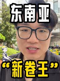 張濤天才中做卷王| TikTok