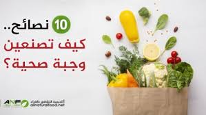 موضة وجمال طبخ سياحة وسفر حول العالم حياتنا. ØµØ­Ø© ÙˆØ¬Ù…Ø§Ù„ Archives Ø§Ù„ØªØ´Ø§ÙÙŠ Ø¨Ø§Ù„ØºØ°Ø§Ø¡